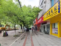 May Smart Hotel (Nanfeng Judu Avenue)