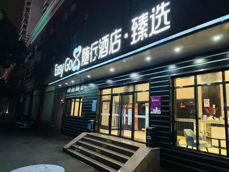Accompanying Hotel·Selection (Shanghai No.9 People's Hospital World Expo Museum Subway Station)