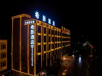 Xiying Hotel (Tianguangxu)