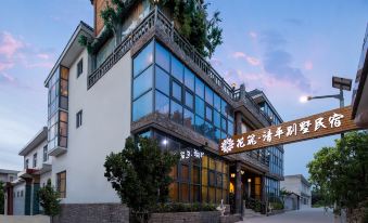 Huazhu Huayin Qingping Villa Homestay