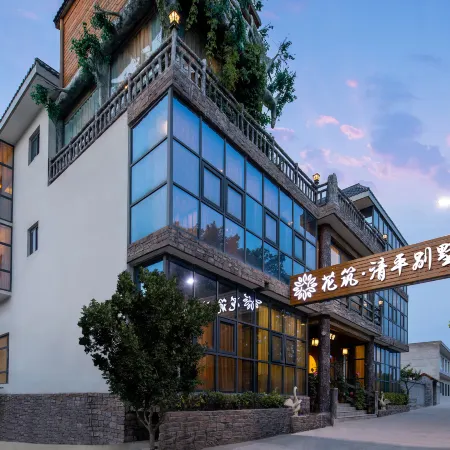 Floral Hotel· Huayin Qingping Villa Hotel