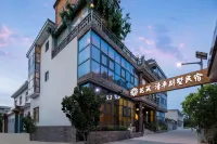 Floral Hotel· Huayin Qingping Villa Homestay