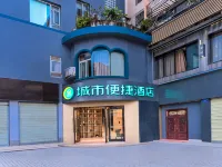 City Comfort Inn Hotel (Suining High-Speed Railway Station) Các khách sạn ở Toại Ninh