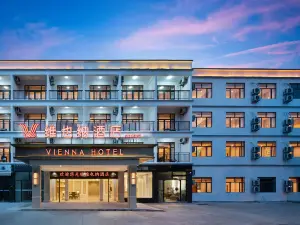 Vienna Hotel (Sanya Bay Phoenix International Airport Branch)