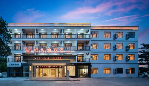 維也納酒店（三亞灣鳳凰國際機場店）