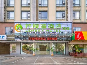 Lemon Bay Hotel (Guilin Normal University Yucai Branch)