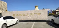 Hotel Kaixuan 5