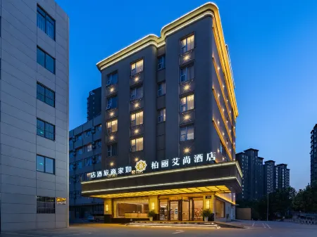 Homeinn Selected Hotel (Lianyungang High-speed Railway Station) Отели рядом с достопримечательностью «Donggang College of Huaihai Institute of Technology»