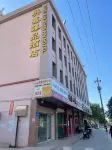 Xingxin Boutique Hotel