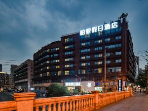 Boya Holiday Hotel (Wenshuyuan)