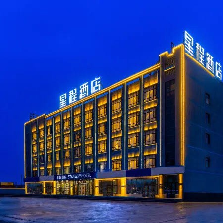 Starway Hotel (Ge'ermu Yanqiao South Road Auto Parts City Branch)