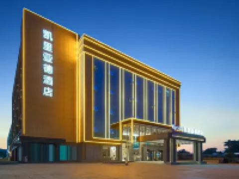 Kyriad Hotel (Zouping Daixi Park) Hotels in Zouping