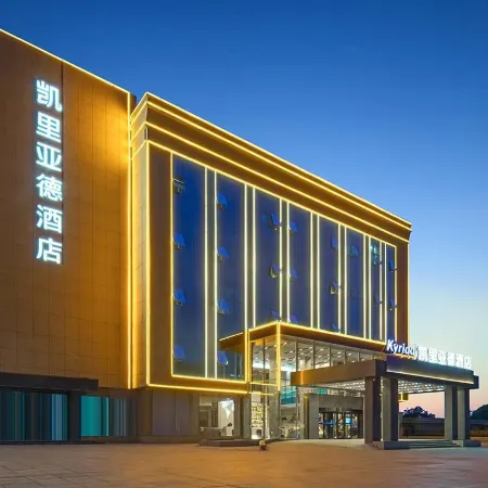Kyriad Hotel (Zouping Daixi Park)