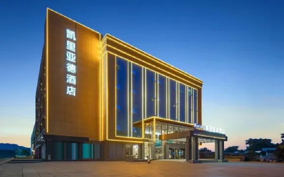 Kyriad Hotel (Zouping Daixi Park)