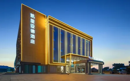 Kyriad Hotel (Zouping Daixi Park)