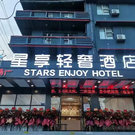 Xingxiang Light Luxury Hotel (Binyang Department Store)