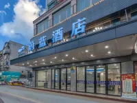 Indigo Hotel (Liuzhou Liujiang Business and Trade Street) Hotels near Liuzhou Bailian Airport
