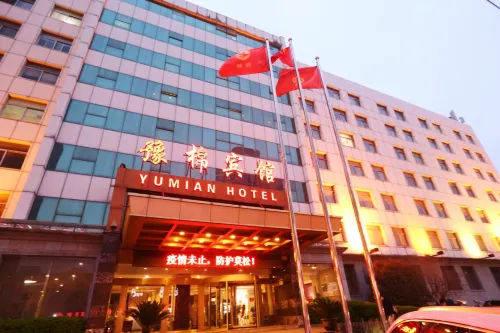 鄭州豫棉賓館（河南省博物院國貿360店） 精選 Photos