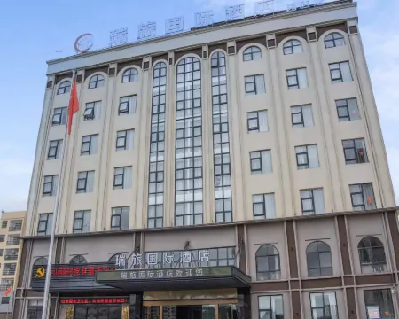 瑞旅國際酒店 信豐酒店