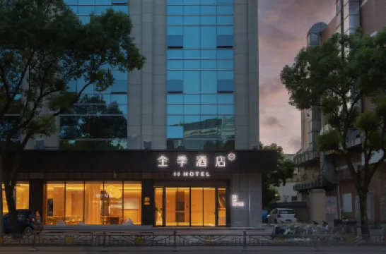 全季酒店（台州椒江商業街店） 鄰近景元路商業街的酒店