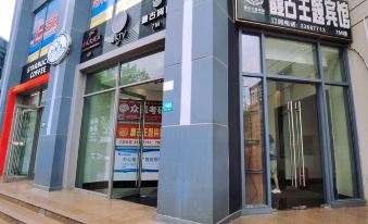 Fugu Select Hotel (JTU)