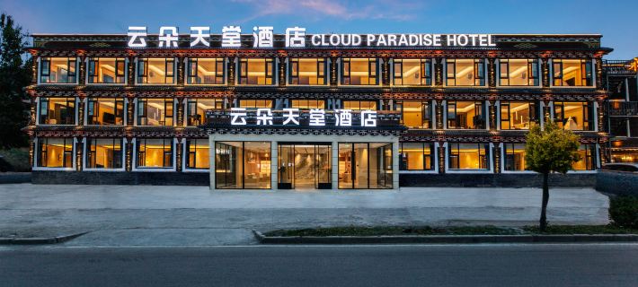 Kangding Yundu Paradise Hotel (Xinduqiao Branch) Các khách sạn ở Khang Định