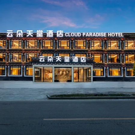 Kangding Yundu Paradise Hotel (Xinduqiao Branch)