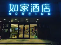 Homeinn Hotel (Dongying Dongcheng Caozhou Road Central Branch) Hôtels à : Dongying