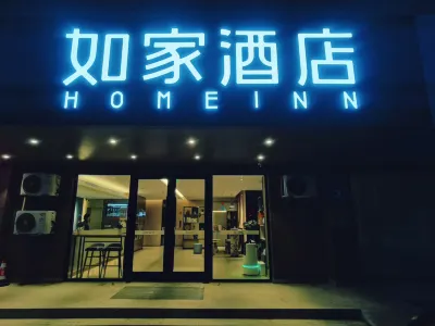 Homeinn Hotel (Dongying Dongcheng Caozhou Road Central Branch)