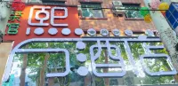 Xiwan Hotel (Yuanshiyu New Street) - Esports