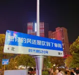 Xiangyu·ALOHA E-sports Art Hotel - Pet-friendly