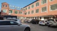 Yucheng Datong Hotel (Datong Road)