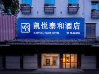 Kaiyuetaihe Hotel Hotels near Huaihua Zhijiang Airport