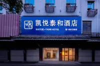 Kaiyuetaihe Hotel Hotels near Longjin Covered Bridge