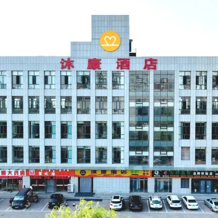 Ordos Mukang Hotel