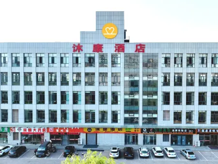 Ordos Mukang Hotel Отели рядом с достопримечательностью «Mengguxiangqi Square»