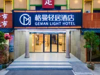 Geman Apartment Hotel (Dongguan Xiegang Huayuan Avenue) Отели рядом с достопримечательностью «Май И Цзя (Садовая ул. магазин)»