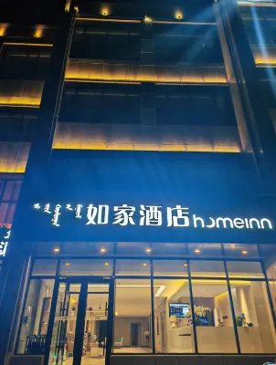Home Inn Neo (Ulanqab Government International Leather City Shop) - balcony
