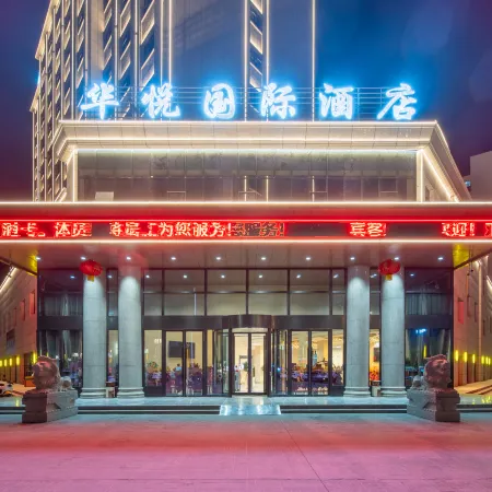 Kuqa Huayue International Hotel