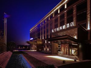 Ningyue Orange Hotel (Cixi Wuyue Plaza Store)
