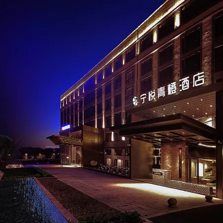 Ningyue Orange Hotel (Cixi Wuyue Plaza Store)