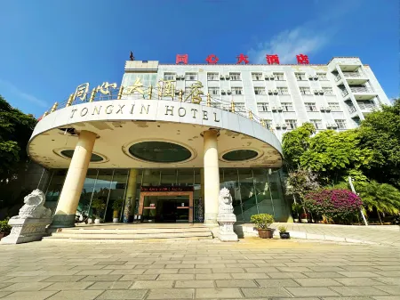 Tongxin Hotel