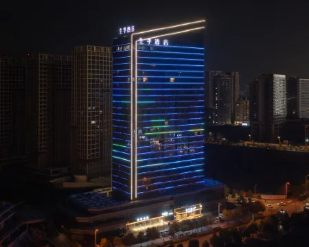 JI Hotel (Zhumadian West Railway Station) Hotels in Zhumadian