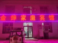 Jinye Family Hotel