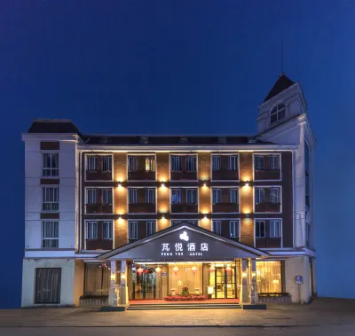 Anji PengYue Hotel Hotels in Anji City Center