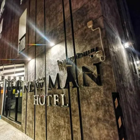 Newman Hotel Donmuaeng