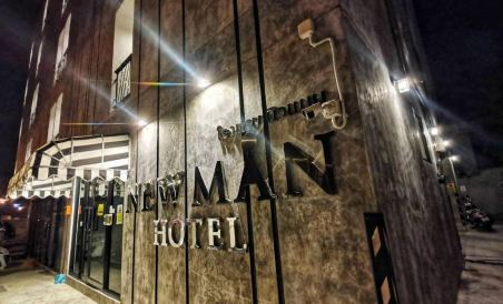 Newman Hotel Donmuaeng - Housity
