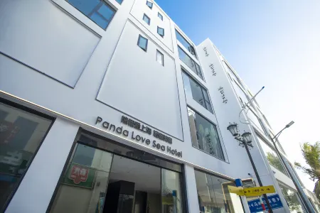 Panda Love Sea  Hotel Отели рядом с достопримечательностью «Tianyazhen»