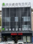 GreenTree Inn Express Hotel (Eastern) Hotels in Chizhou