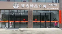 Zhangping Zhixuan Boutique Apartment Hotels near Taipin Sakura Garden, Yongfu Town